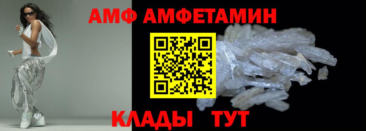 Богородск  АМФЕТАМИН  Вход с VPN  Amphetamine 98% 