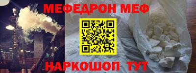прущий лед Ярцево