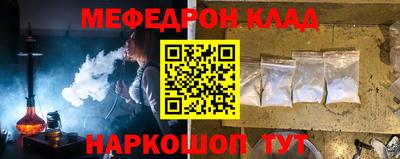 прущий лед Ярцево