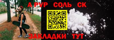 хмурый Янаул
