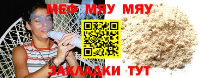 хмурый Янаул