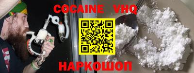 прущий лед Ярцево