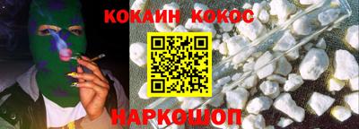 хмурый Янаул