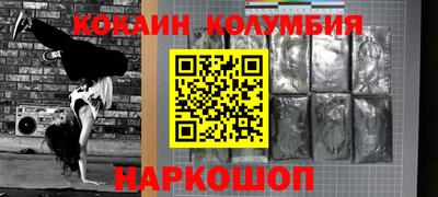 прущий лед Ярцево
