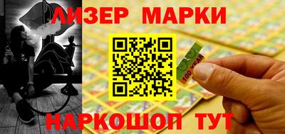 хмурый Янаул