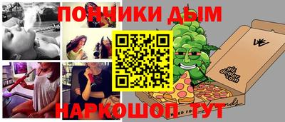 прущий лед Ярцево