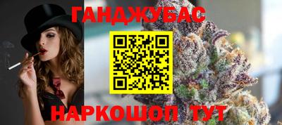 хмурый Янаул