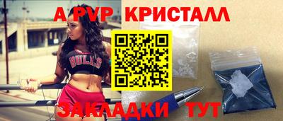 прущий лед Ярцево