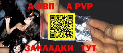 хмурый Янаул
