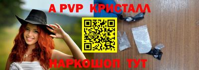прущий лед Ярцево