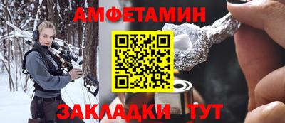 прущий лед Ярцево
