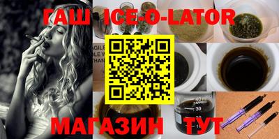 прущий лед Ярцево