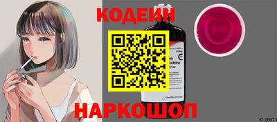 хмурый Янаул
