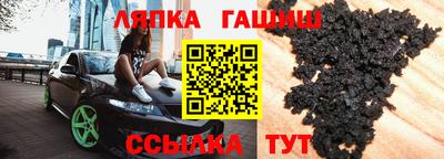 хмурый Янаул