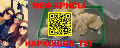 хмурый Янаул