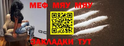 хмурый Янаул