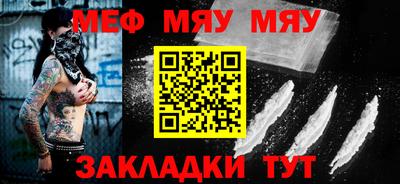 хмурый Янаул