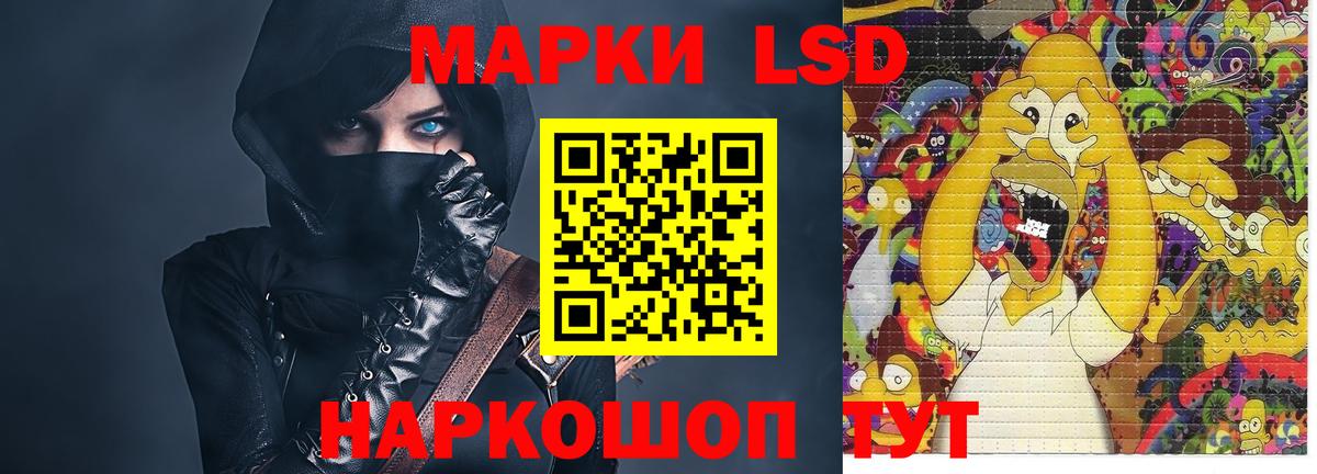 LSD-25 экстази ecstasy  Вход с VPN  LSD-25 экстази ecstasy  Богородск 