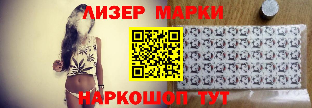 ЛСД экстази кислота Богородск