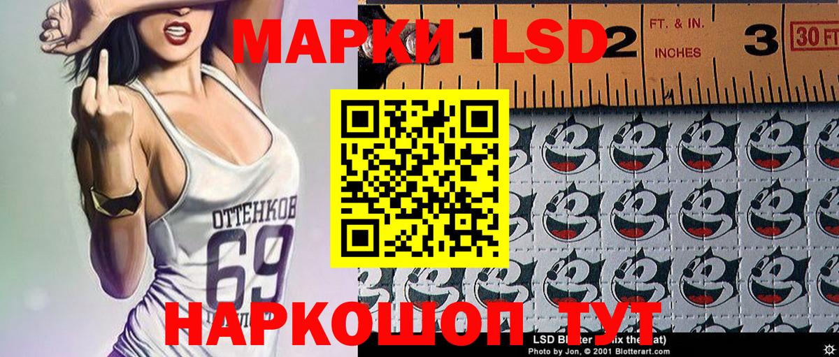 Богородск  Марки 25I-NBOMe 1,5мг  Марки 25I-NBOMe 1,5мг  Вход с VPN 