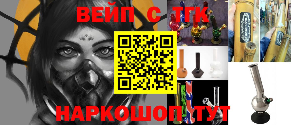 Дистиллят ТГК концентрат Богородск