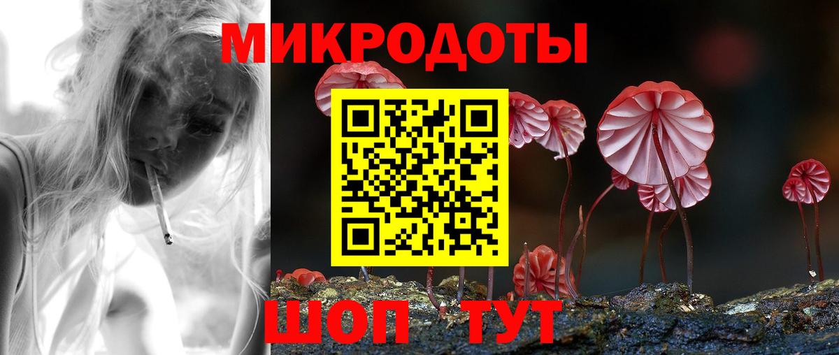 наркота  Вход с VPN  Богородск  Псилоцибиновые грибы прущие грибы 